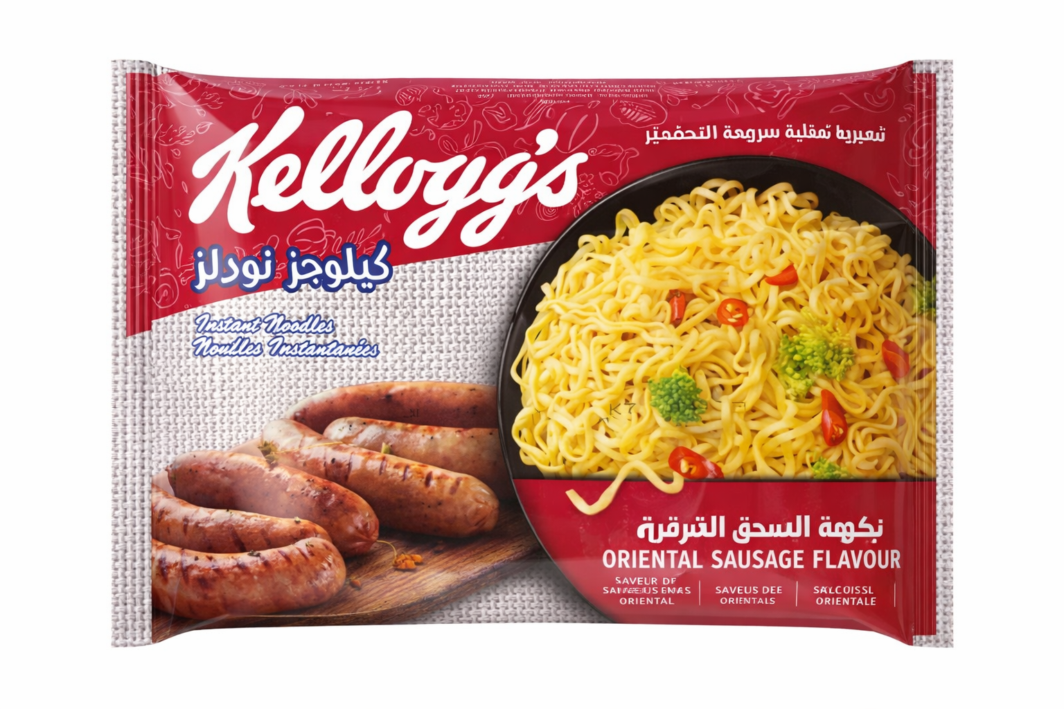 Nouille Saveur Saucisse - Epicerie Salée-Cuisine| Supermarche Dakar-Senegal